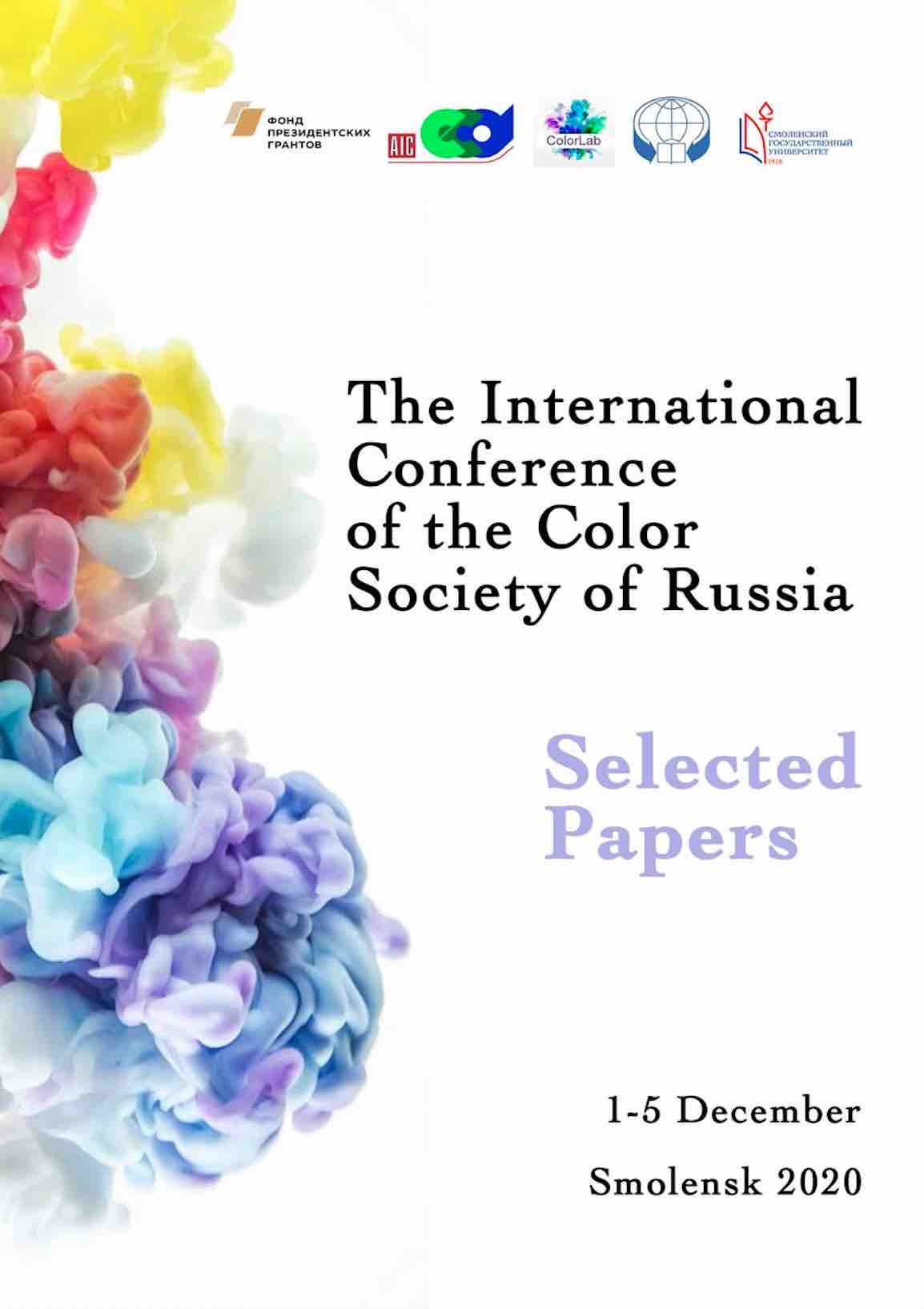 RUcolor2020 Selected Papers